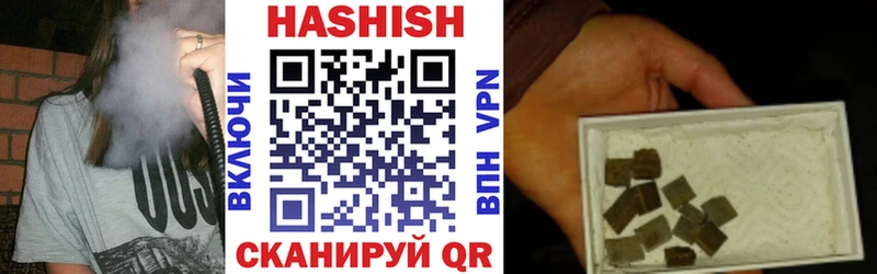 Купить Кувандык МАРИХУАНА  A PVP  ГАШ  МЕФ  Героин  КОКАИН 