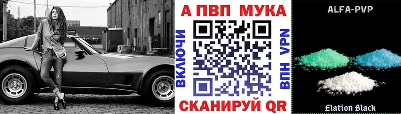 A PVP VHQ Кувандык