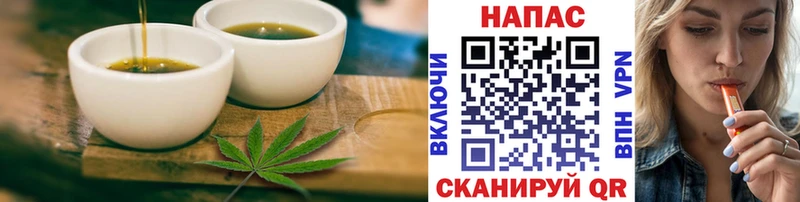 цены наркотик  Кувандык  Печенье с ТГК конопля 