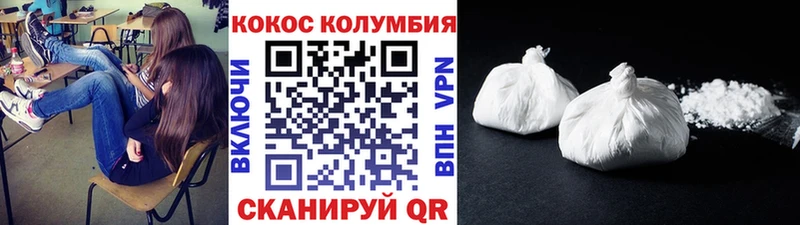 КОКАИН 98% купить наркоту МЕГА Кувандык