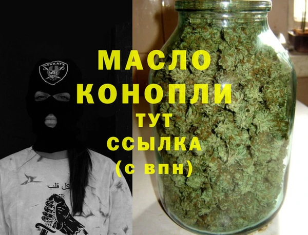 мескалин Балабаново