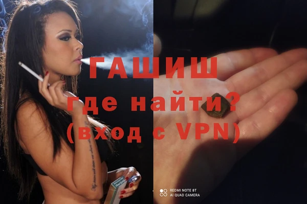 ГАЛЛЮЦИНОГЕННЫЕ ГРИБЫ Баксан