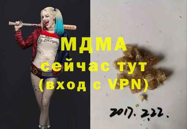 COCAINE Семёнов