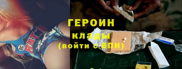 мескалин Балабаново