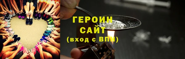 ГАЛЛЮЦИНОГЕННЫЕ ГРИБЫ Баксан