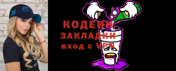а пвп мука Балахна