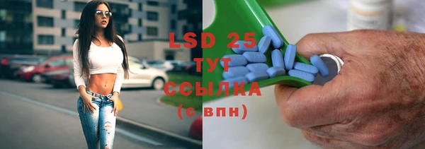 марки lsd Семикаракорск