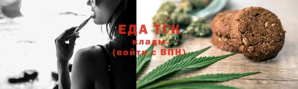 ГАЛЛЮЦИНОГЕННЫЕ ГРИБЫ Баксан