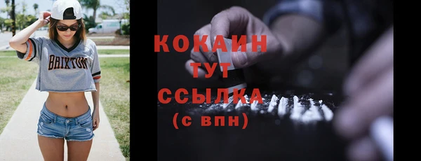 COCAINE Семёнов