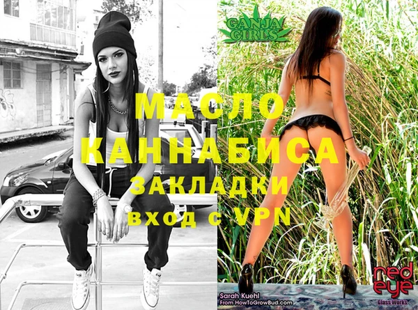 мескалин Балабаново