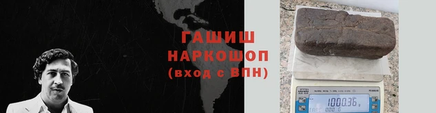 мескалин Балабаново