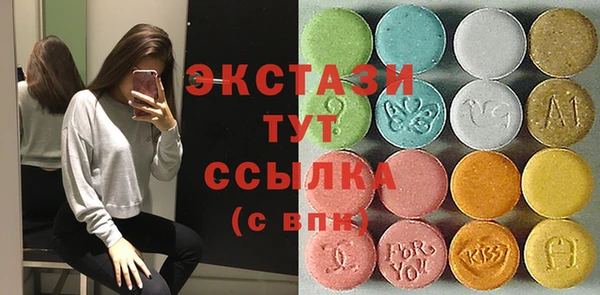 ГАЛЛЮЦИНОГЕННЫЕ ГРИБЫ Баксан