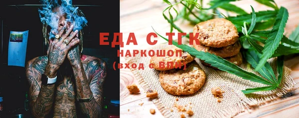 ГАЛЛЮЦИНОГЕННЫЕ ГРИБЫ Баксан