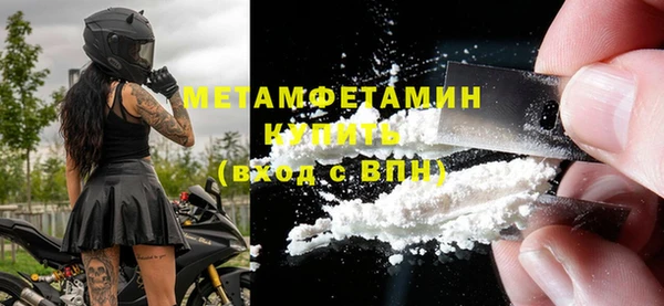 мескалин Балабаново