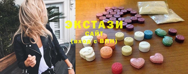 ГАЛЛЮЦИНОГЕННЫЕ ГРИБЫ Баксан