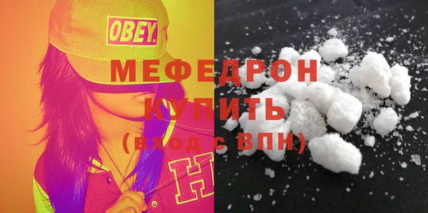 мескалин Балабаново