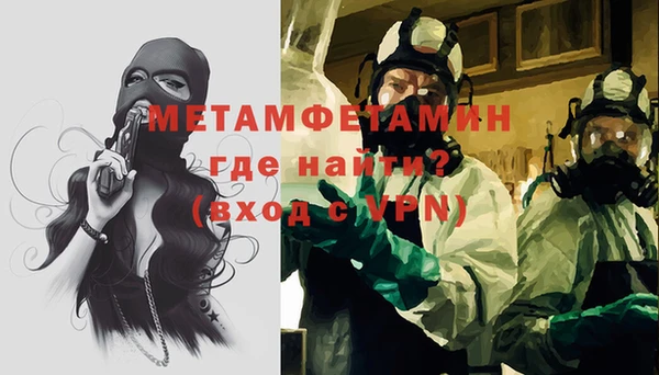 а пвп мука Балахна