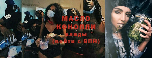 ГАЛЛЮЦИНОГЕННЫЕ ГРИБЫ Баксан