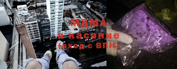 ГАЛЛЮЦИНОГЕННЫЕ ГРИБЫ Баксан