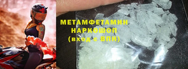 ГАЛЛЮЦИНОГЕННЫЕ ГРИБЫ Баксан