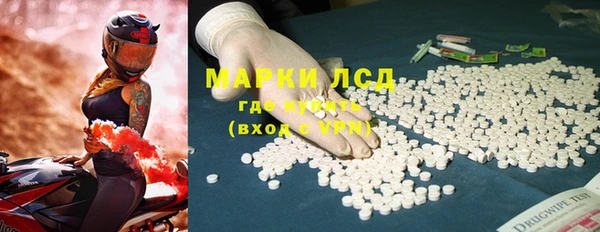 мескалин Балабаново