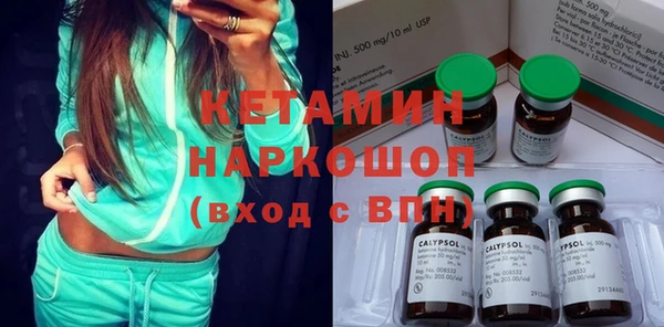 ГАЛЛЮЦИНОГЕННЫЕ ГРИБЫ Баксан