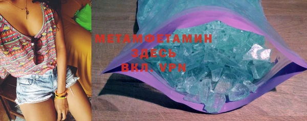 мескалин Балабаново