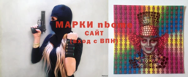 а пвп мука Балахна