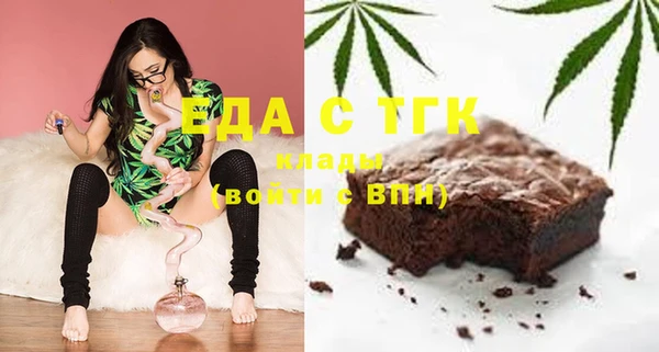а пвп мука Балахна