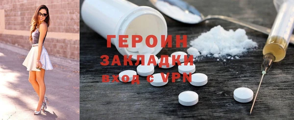 мескалин Балабаново
