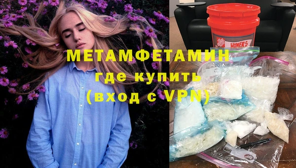 мескалин Балабаново