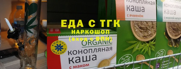 а пвп мука Балахна