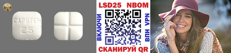 ЛСД экстази кислота  даркнет сайт  Кувандык 