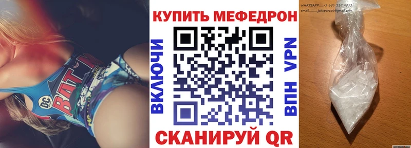hydra как зайти  Кувандык  МЯУ-МЯУ мука 