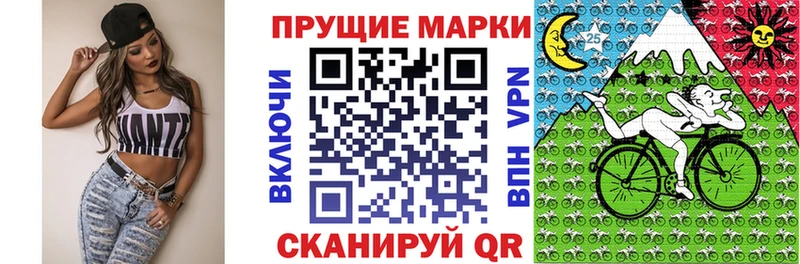 блэк спрут ССЫЛКА Кувандык Марки NBOMe 1,5мг